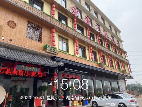 ��ɳ��۽���˧�������Ʒ�ͻ��Ƽ������»��ֹ�