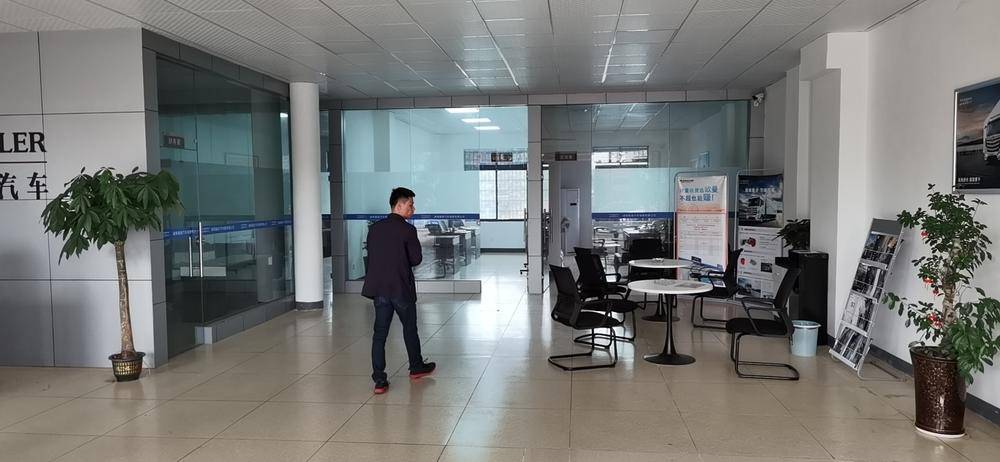 ����¡�������������޹�˾