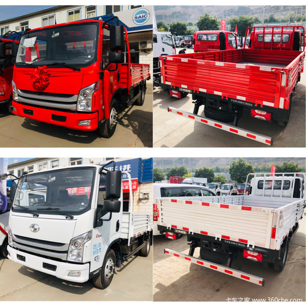 跃进超运c500单排备战双十一,火热促销中!