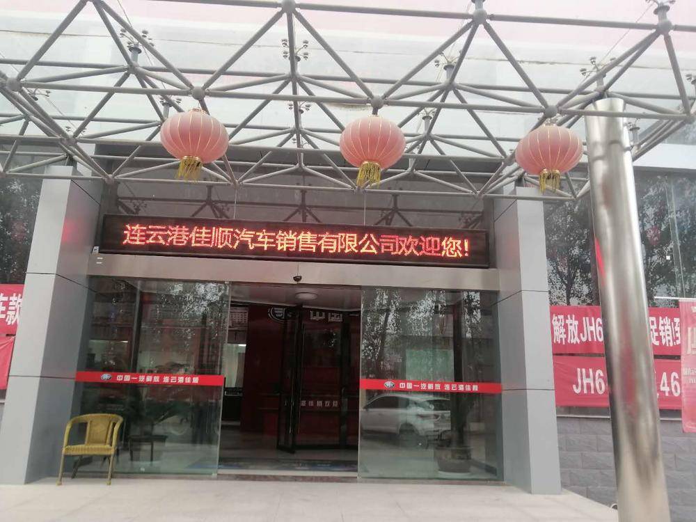 ���Ƹۼ�˳�����������޹�˾