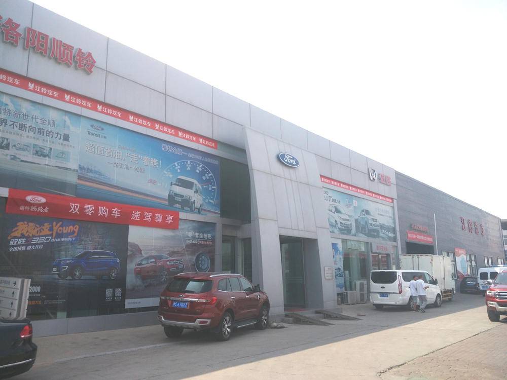 ����˳�������������޹�˾