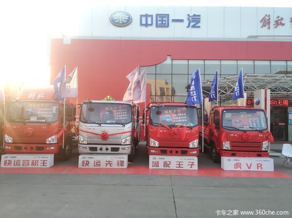 恭喜缪老板 喜提J6F载货车 解放轻卡 一次选择 终生关怀