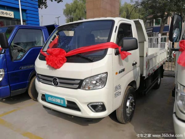 福田小金刚自卸车太原鑫佳盛汇展车城 让利高达0.2万