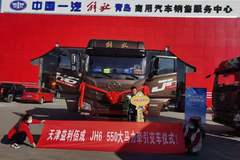 恭喜夏老板 喜提解放JH潍柴550马力牵引车