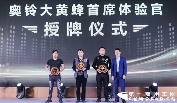 每趟多拉1000斤,每年多赚超2万元的奥铃大黄蜂高顶双卧