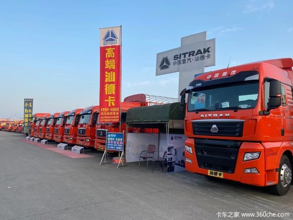 隆重推出 中国重汽 汕德卡SITRAK G5重卡 