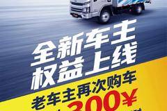 双十一抽华为P40 5G手机——上汽轻卡APP百万豪礼转不停