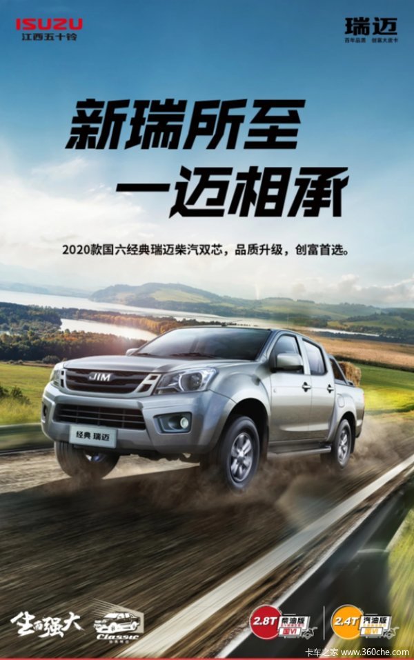 2020年泉州(晋江)—第六届惠民团车节