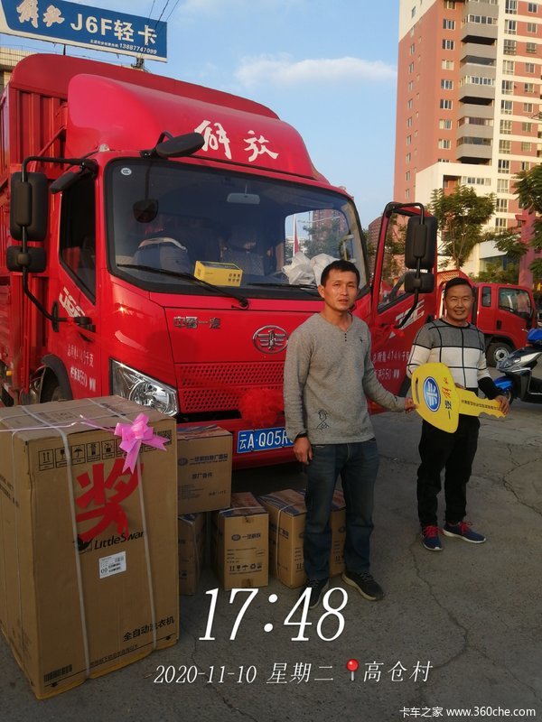 恭祝王老板喜提爱车，解放J6F订车送豪礼