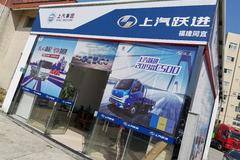 双十一抽华为P40 5G手机——上汽轻卡APP百万豪礼转不停