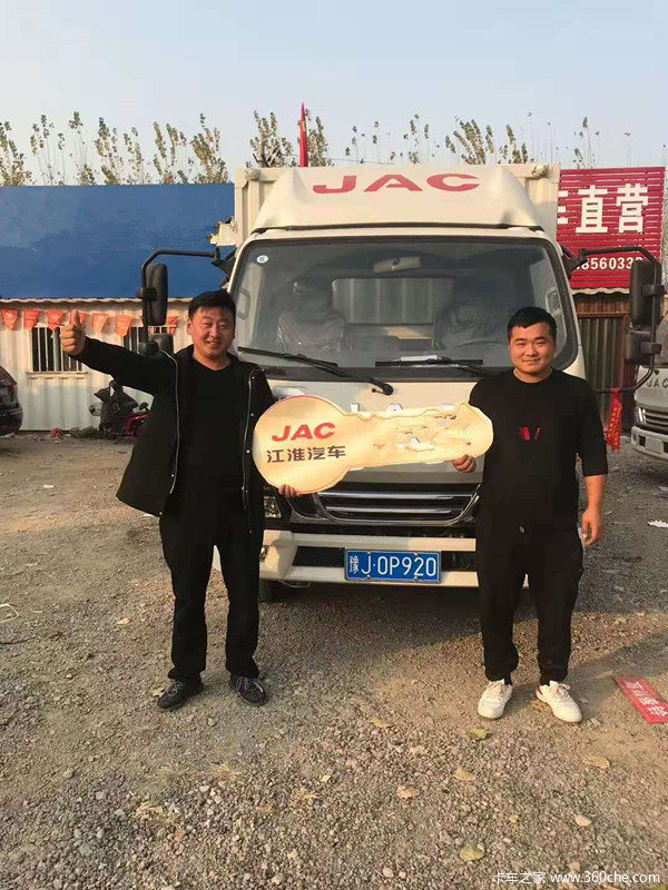 恭喜台前县王先生 喜提骏铃V6载货车