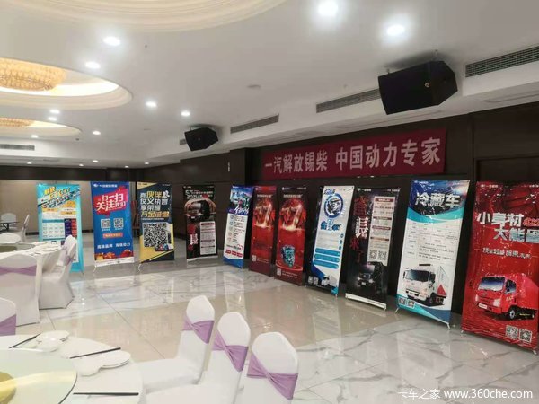 解放轻卡产品推介会无锡站将于11.15在无锡天一大酒店隆重举行