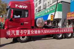 巡展回顾 | 德龙M3000S中卫巡展活动完美收官，掀起购车狂潮