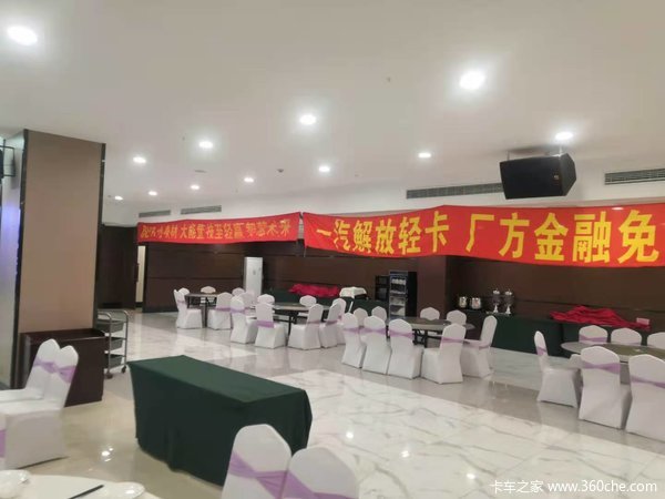 解放轻卡产品推介会无锡站将于11.15在无锡天一大酒店隆重举行