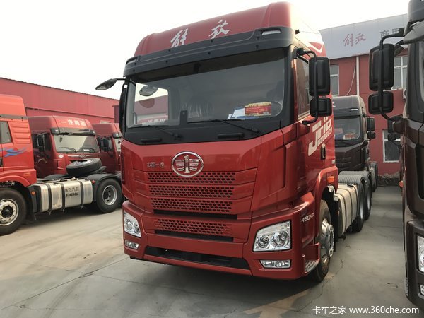 邢台晨阳汽贸青汽解放jh6潍柴480马力牵引车现车到店