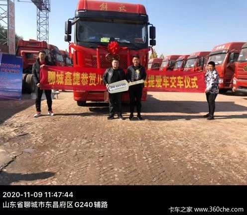 恭喜莘县昌顺物流公司范老板 喜提解放JH6牵引车