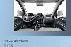 轿车化设计 高端品质就选江淮恺达!!!