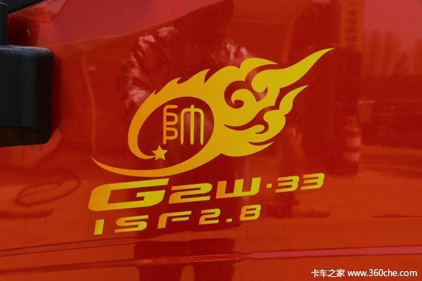 中国重汽HOWO 统帅 康明斯148马力 4.15米单排仓栅轻卡