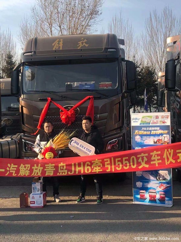 恭喜陈先生 喜提解放JH6牵引车 选择瑞兆，永恒依靠