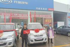  拆惊喜壕礼， 0息购车贷回家！ ！