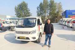 恭喜秦老板在永州宏瑞公司喜提福田时代小卡1车型