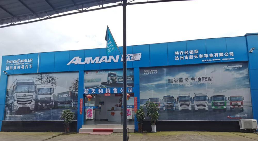 ����������ͳ�ҵ���޹�˾