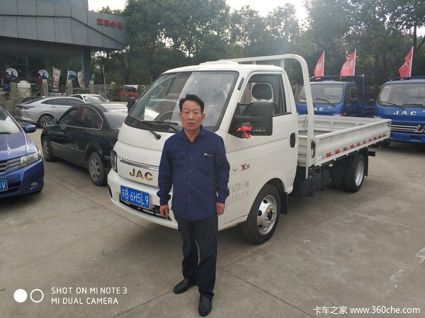 ��ϲ����ʯ�ϰ� ϲ������X5�ػ���һ��