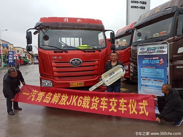 恭喜王老板 喜提解放JK6全新载货车