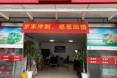 “”岁末冲刺，感恩回馈”优惠史无前例，更有政府购车补贴