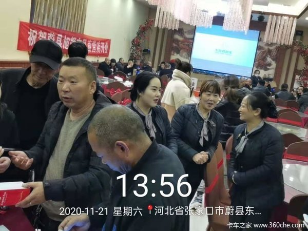 东风商用车张家口 华启一周年庆典活动 