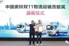 “兄弟齐心，其利断金”。中国奥铃以高效快递“三兄弟”