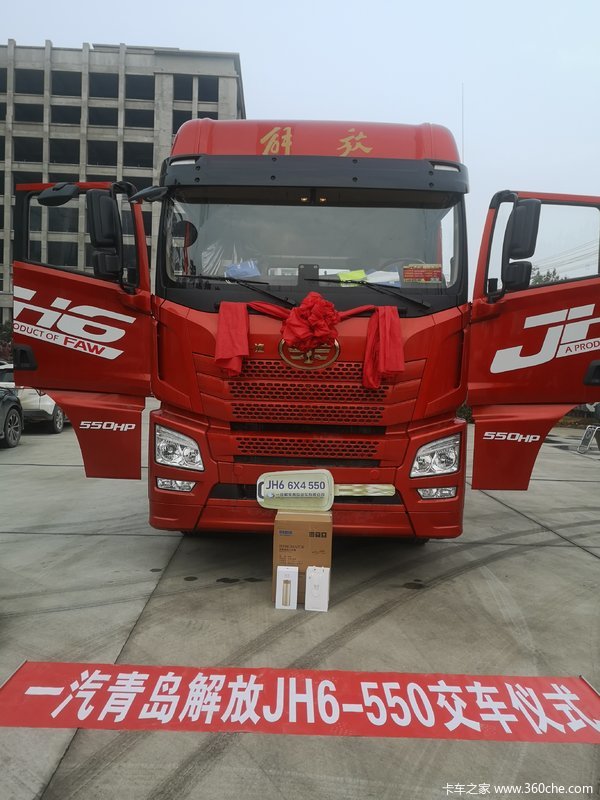 ϲϰ ϲJH6캽550ǣ