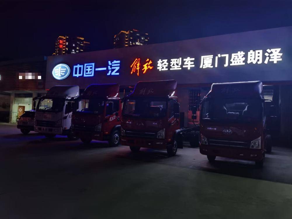 ʢ�������ţ�����ó�����޹�˾