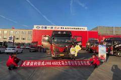  1台解放JH6牵引车成功交付客户 