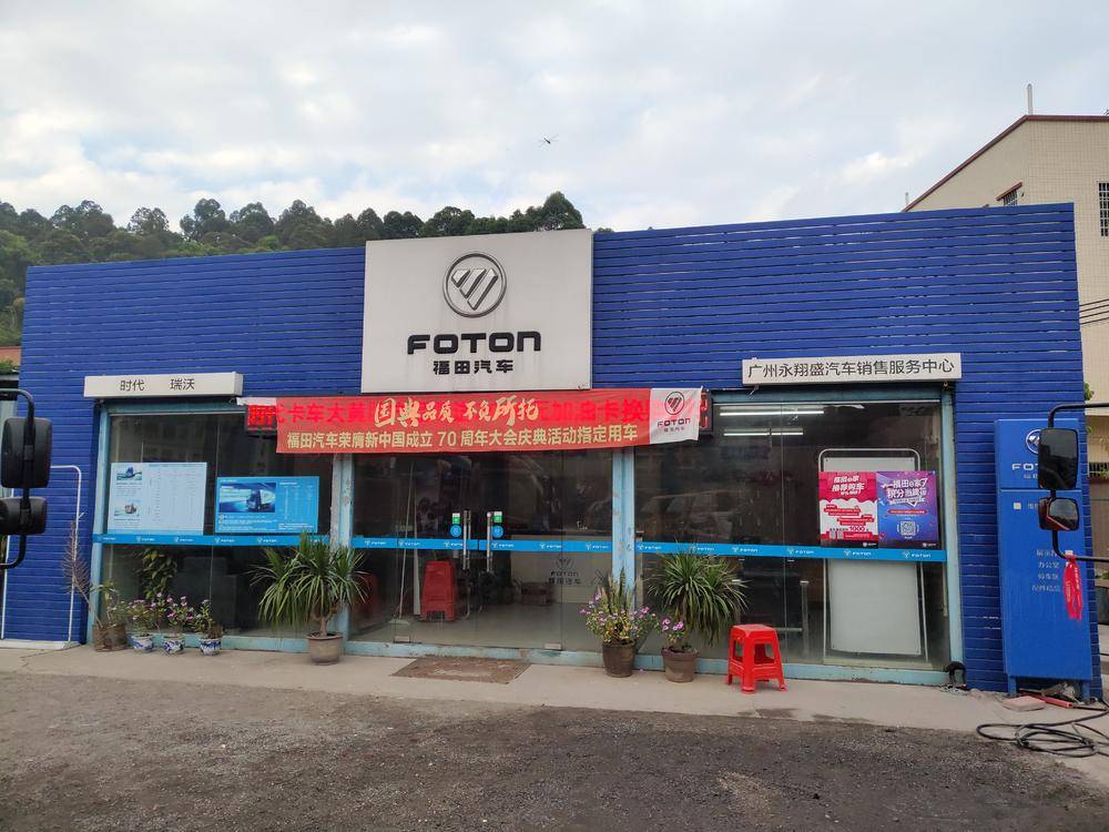 ����������ʢ����ó�����޹�˾