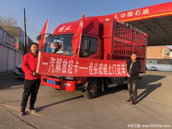 恭喜白先生在包头宏迪喜提虎V爱车，马达一响，黄金万两!