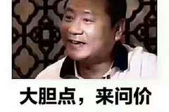 小霸王准备下乡了，你准备好接车了吗？