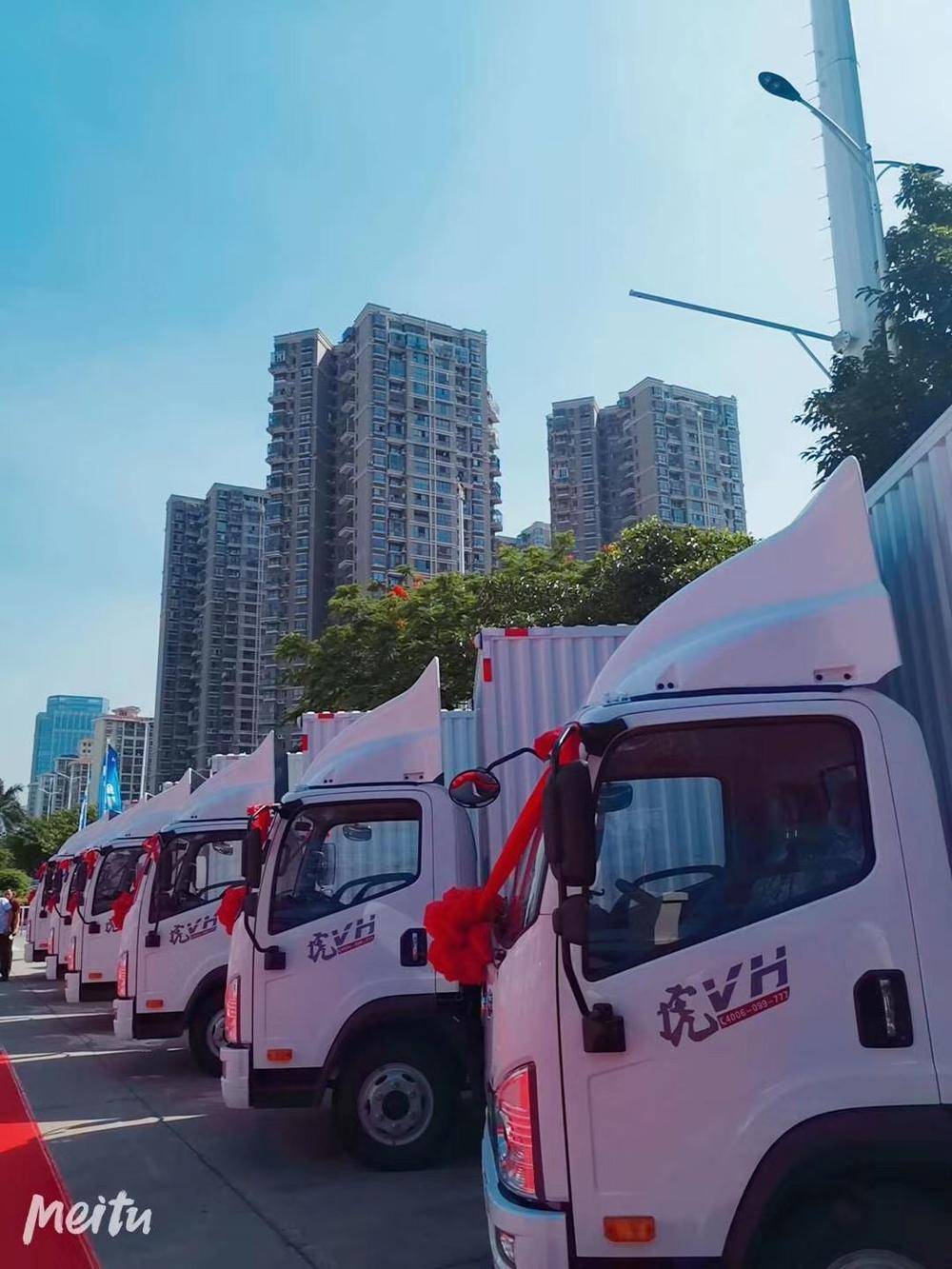 ʢ�������ţ�����ó�����޹�˾