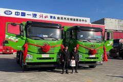 2台解放JH6 潍柴400马力自卸车成功交付客户