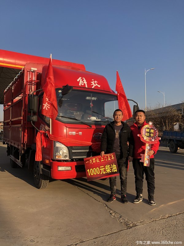 恭喜白先生在包头宏迪喜提虎V爱车，马达一响，黄金万两!