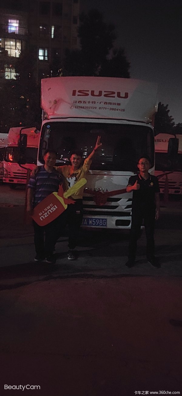 恭喜何先生 喜提翼放EC7厢式载货车