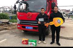 恭喜苟师傅! 喜提汉中庆乾解放虎VH仓栅车一台