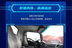 HOWO·统帅WP2.3N，城配运输一把手