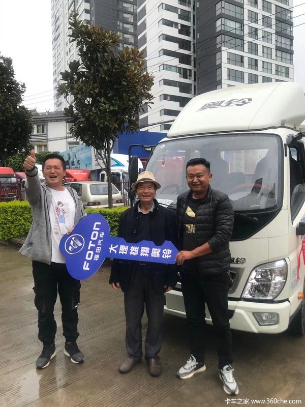 恭喜各位老板喜提奥铃并选择奥铃成为奥铃大家庭的一员祝事业蒸蒸日上