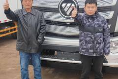 恭喜白先生 喜提欧航R系(欧马可S5)载货车