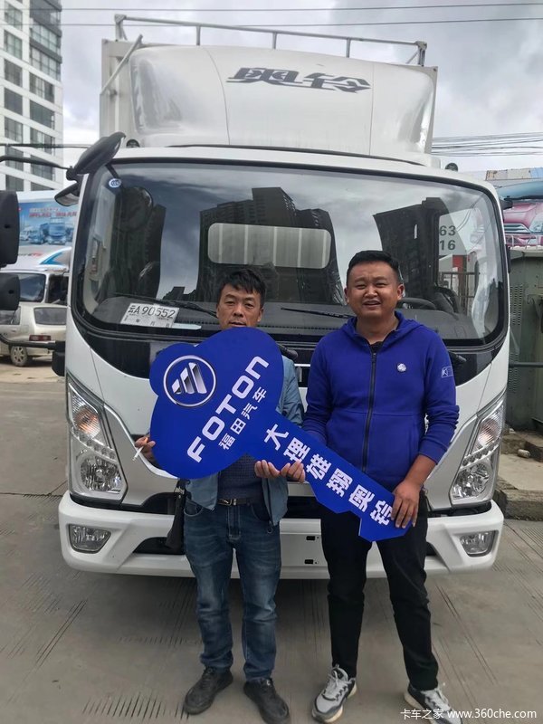 恭喜各位老板喜提奥铃并选择奥铃成为奥铃大家庭的一员祝事业蒸蒸日上