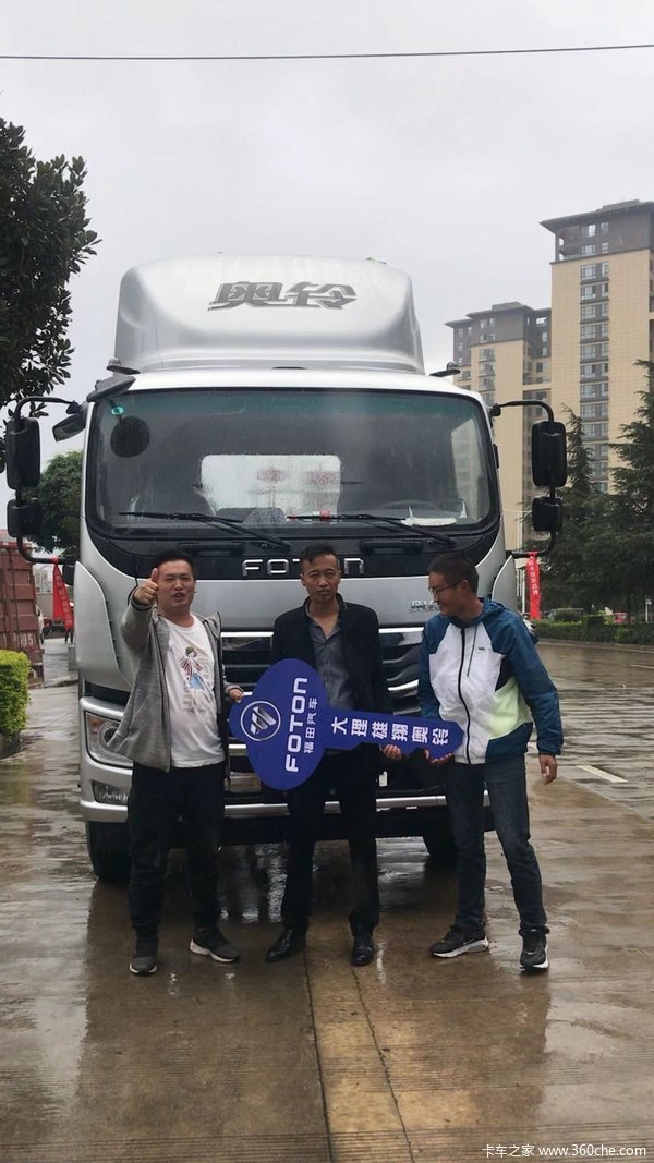 恭喜各位老板喜提奥铃并选择奥铃成为奥铃大家庭的一员祝事业蒸蒸日上