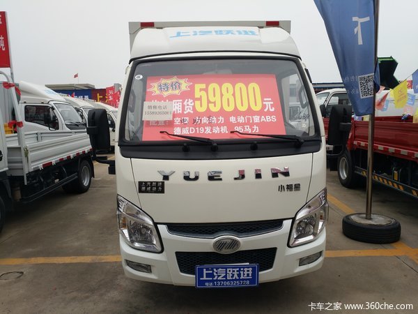 �����ῨԾ��С���ǵ��Ų������ �����ؼ� 59800Ԫ