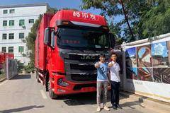 恭喜王总 喜提格尔发A5X 康明斯6缸载货车