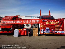 ���ڻ���𶩹�����HOWO���͵Ŀͻ����ɲμ��ҽ𵰻��